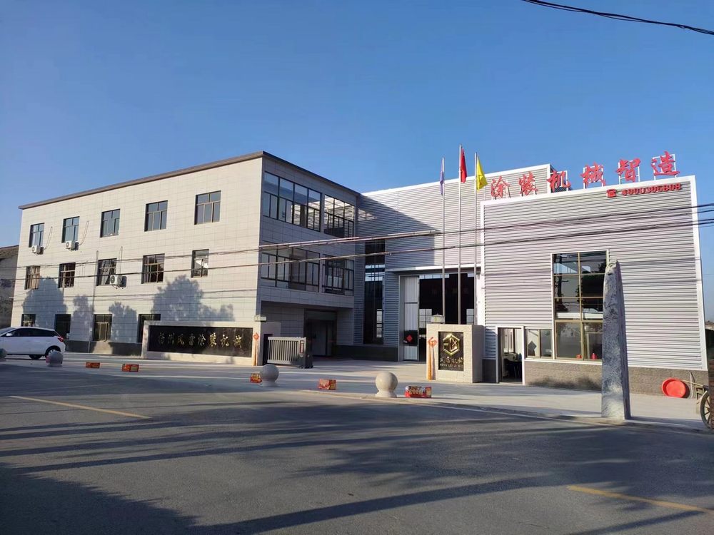 廠房廠貌